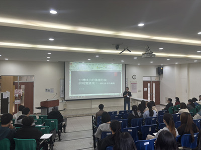 飛機飛過的時候--她們都有選擇嗎?講座圖片