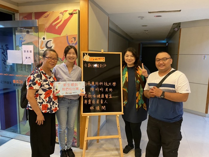 [榮譽事項] 本校陳昀昀老師, 受邀擔任 